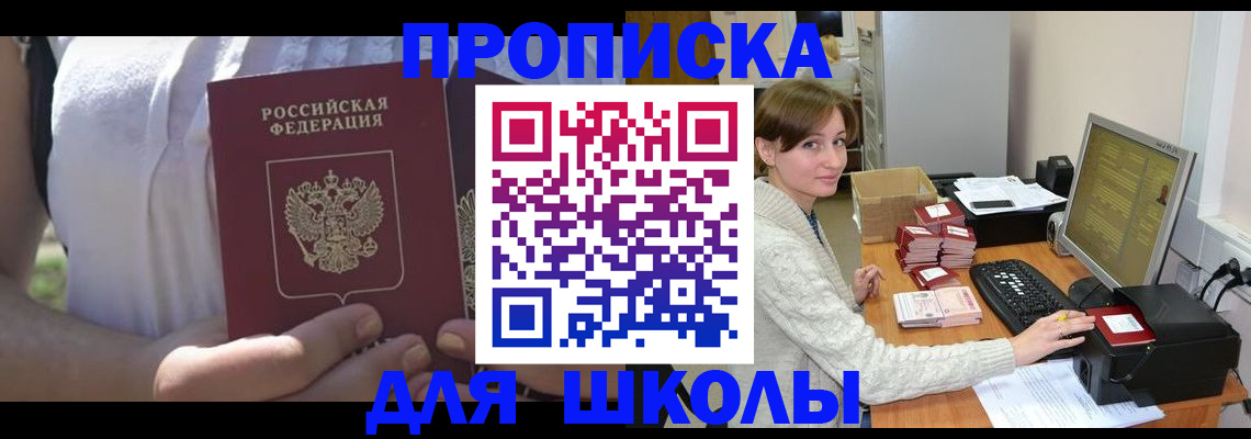 миграционный учет в Алатыре